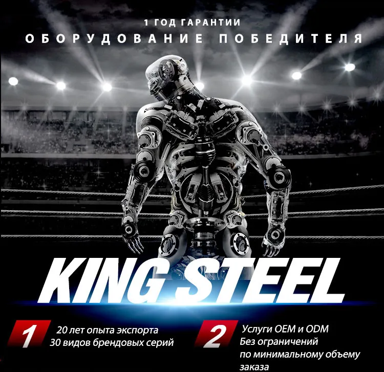 Амортизатор (1)