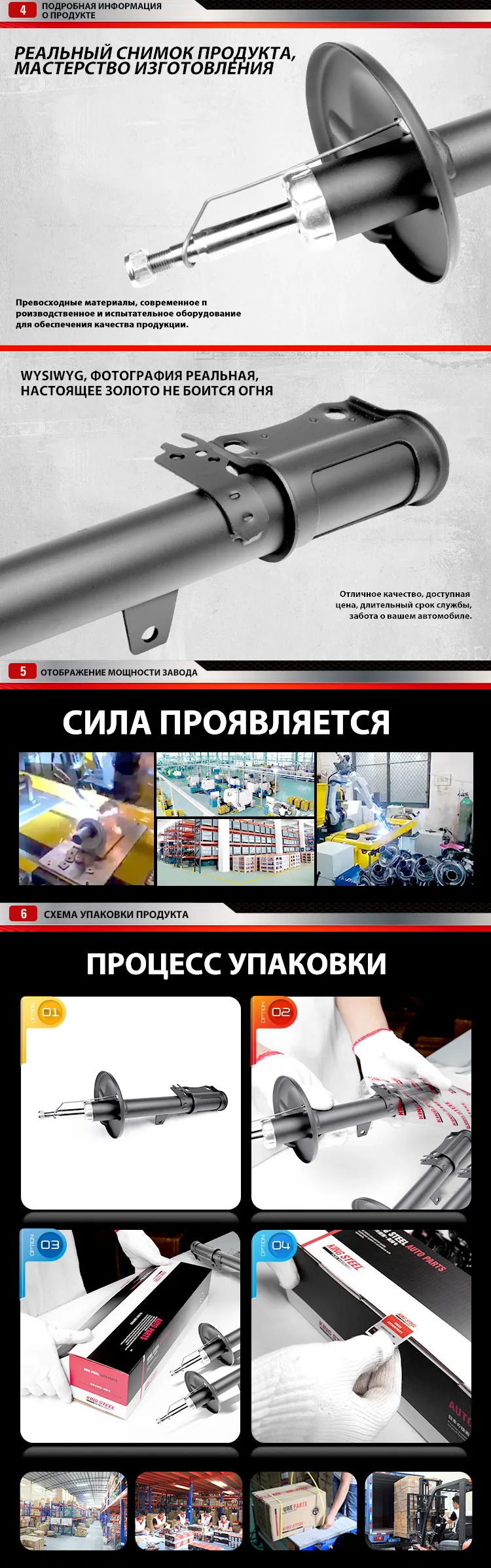 Амортизатор (5)