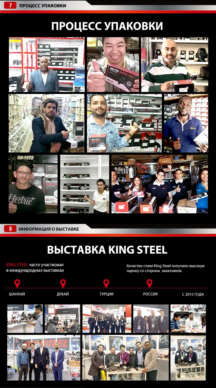 Амортизатор (6)