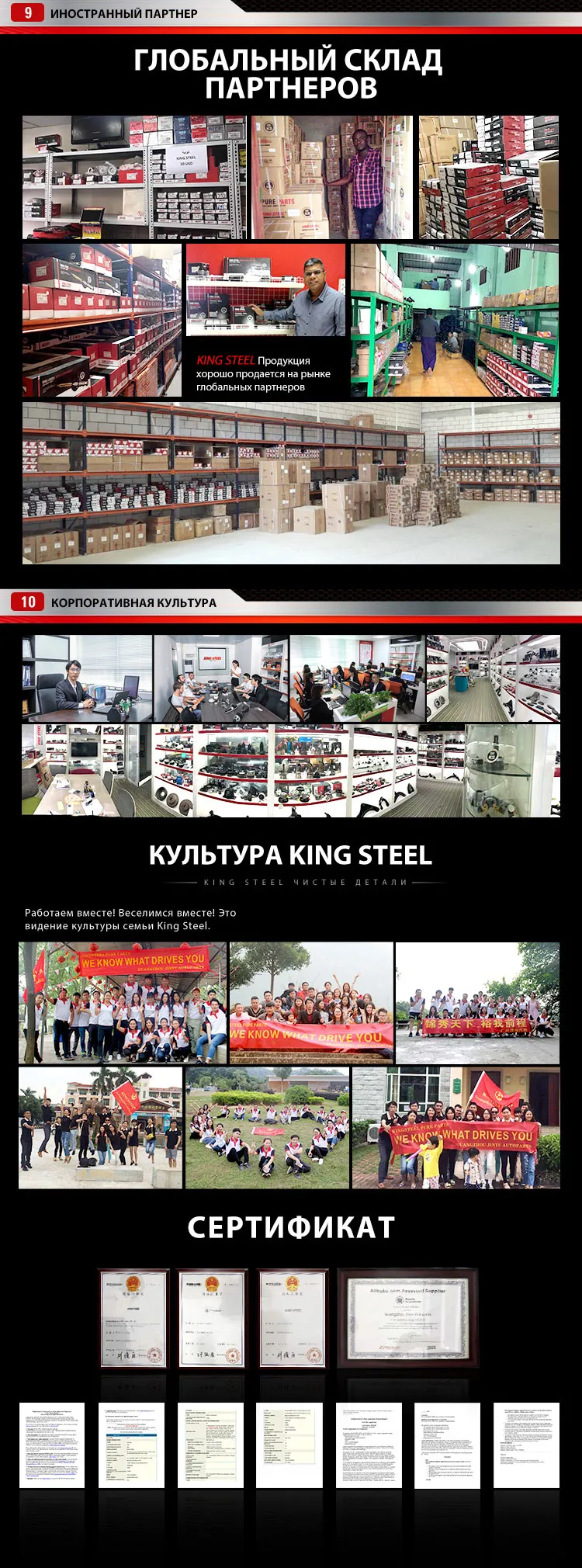 Амортизатор (7)