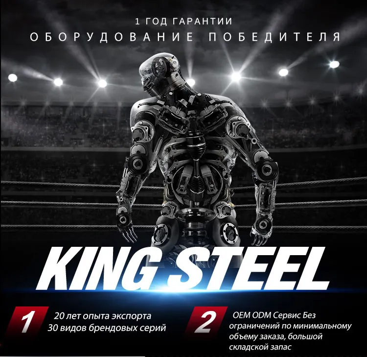 Рулевая рейка (1)