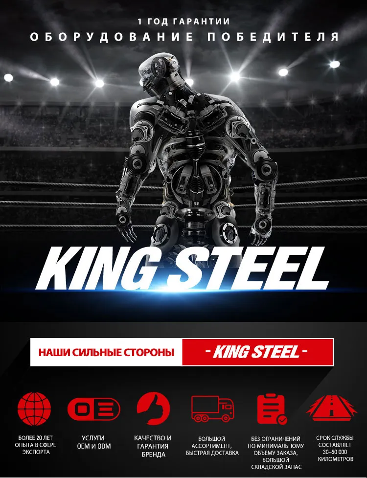 Рычаг подвески (1)