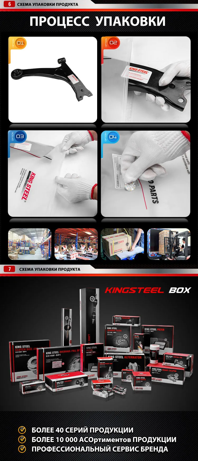 Рычаг подвески (5)