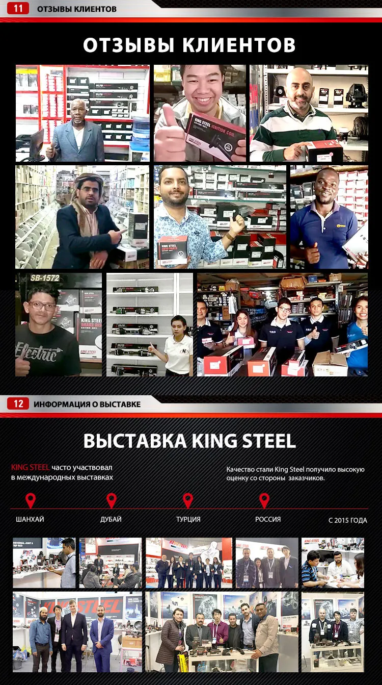 Рычаг подвески (7)