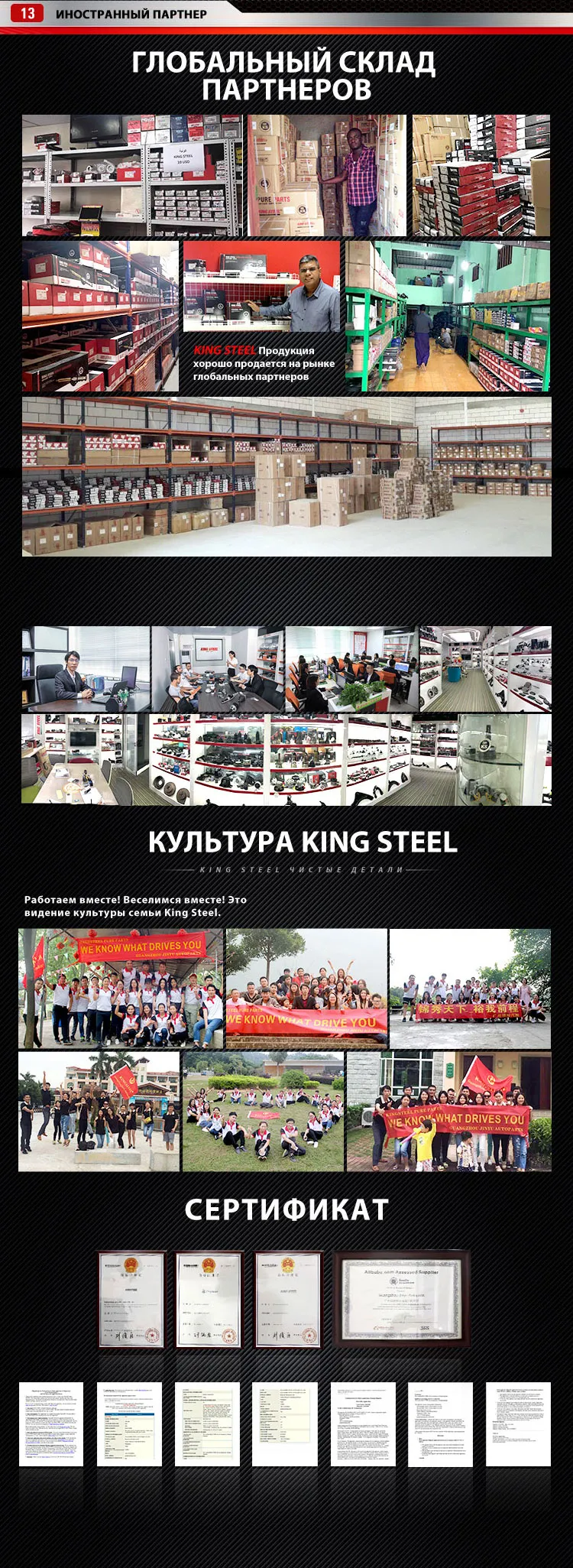 Рычаг подвески (8)